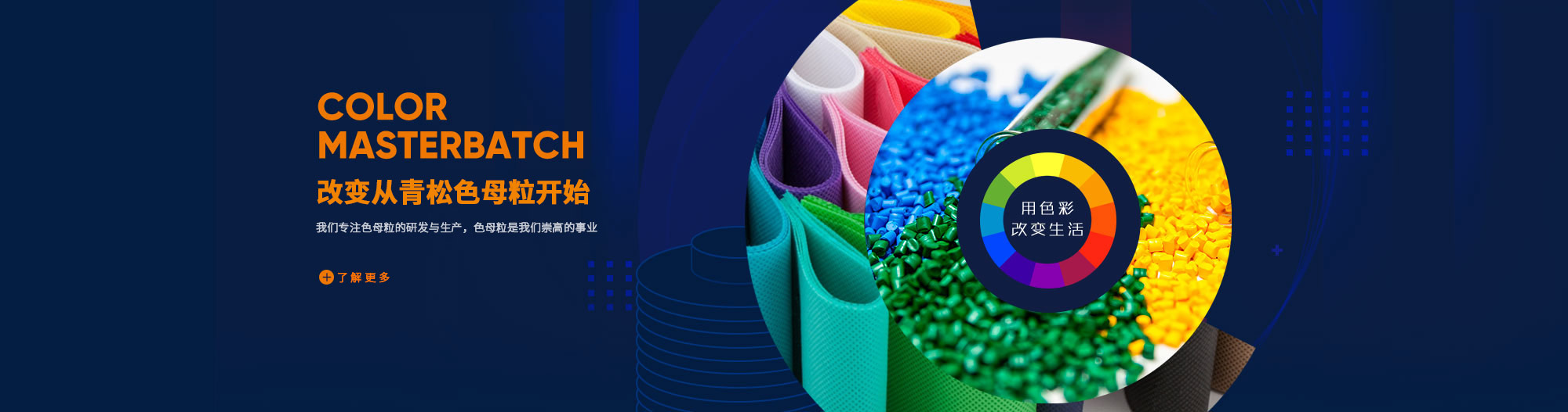 丙綸絲，高強丙綸絲，丙綸工業絲，高強丙綸倍捻絲，高強丙綸線，丙綸高強絲，睢寧同佳新材料有限公司